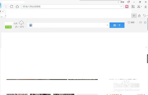 2345浏览器怎么在选项中搜索广告过滤