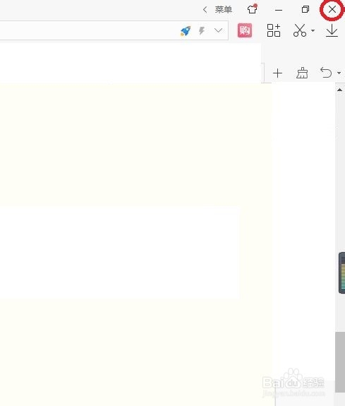 2345浏览器怎么在选项中搜索广告过滤