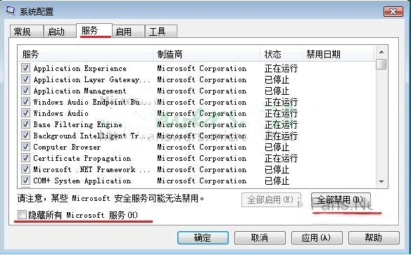 IE9第一次打开网页非常慢浏览器呈现空白怎么解决-解决IE9第一次打开网页非常慢浏览器呈现空白方法说明