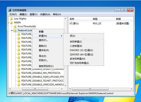IE11怎么更新提示？IE11更新提示技巧分享
