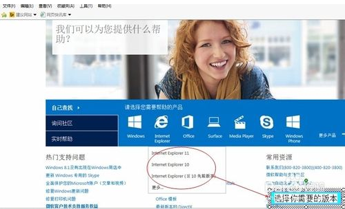如何升级电脑里的IE浏览器？升级IE浏览器方法讲解