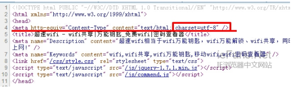 ie浏览器出现乱码是什么原因？解决ie浏览器出现乱码方法分享
