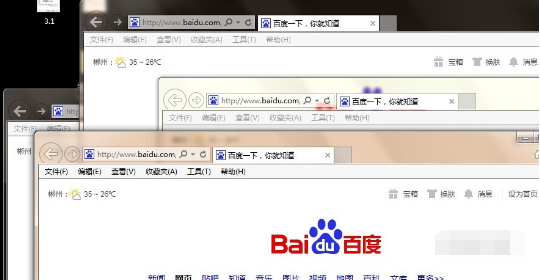IE11浏览器一个窗口打开多个页面怎么设置？设置一个窗口打开多个页面方法说明