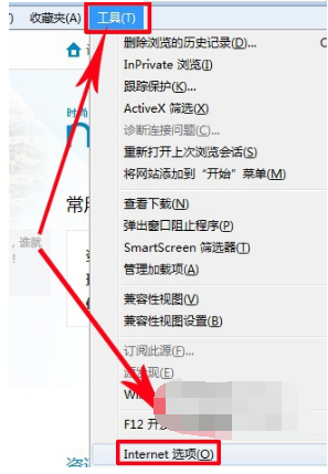 IE浏览器打开网址错误怎么解决？解决IE浏览器打开网址错误方法讲解