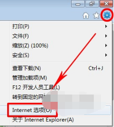 ie浏览器故障怎么修复？修复ie浏览器方法说明