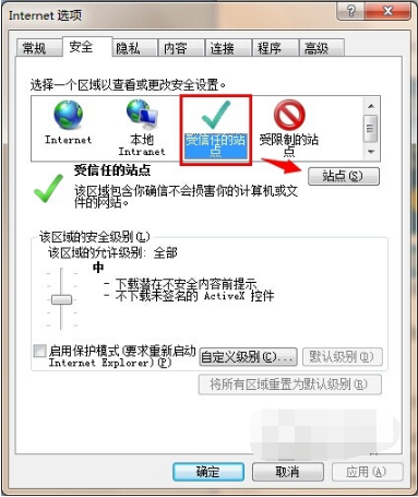 ie11兼容性怎么设置？ie11设置兼容模式方法介绍