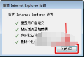 ie浏览器故障怎么修复？修复ie浏览器方法说明