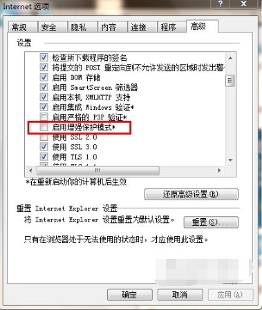 ie11兼容性怎么设置？ie11设置兼容模式方法介绍