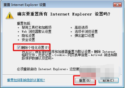 ie浏览器故障怎么修复？修复ie浏览器方法说明