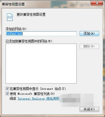 ie11兼容性怎么设置？ie11设置兼容模式方法介绍