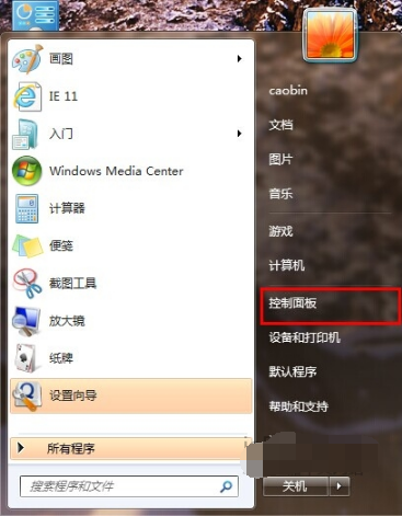 ie11怎么降级ie10？IE11游览器降级到IE10方法介绍