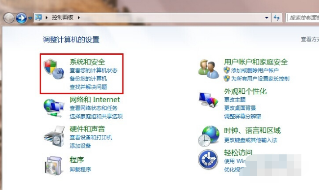 ie11怎么降级ie10？IE11游览器降级到IE10方法介绍