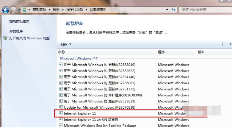 ie11怎么降级ie10？IE11游览器降级到IE10方法介绍