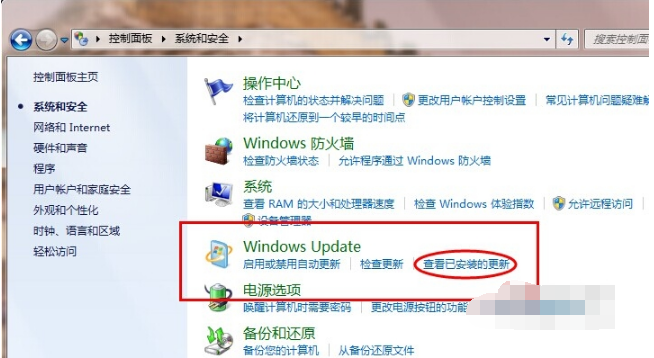 ie11怎么降级ie10？IE11游览器降级到IE10方法介绍