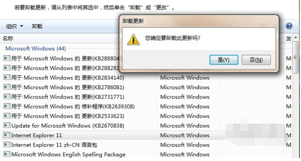 ie11怎么降级ie10？IE11游览器降级到IE10方法介绍
