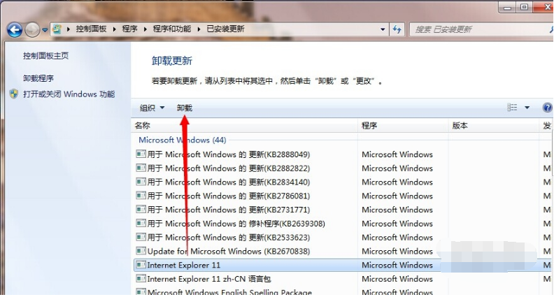 ie11怎么降级ie10？IE11游览器降级到IE10方法介绍