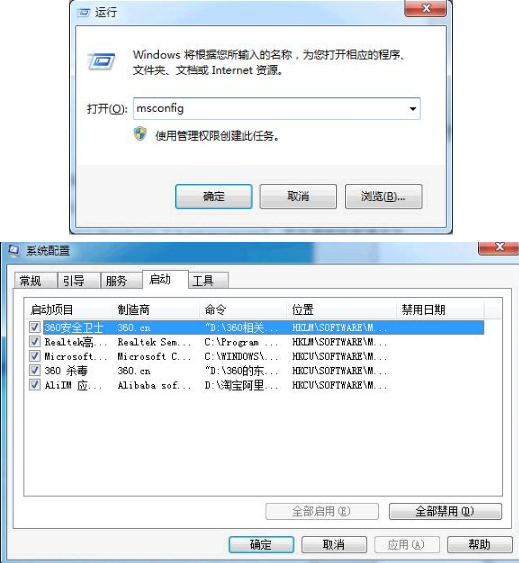 ie浏览器cpu占用高速度慢如何处理？解决ie浏览器cpu占用高速度慢方法讲解