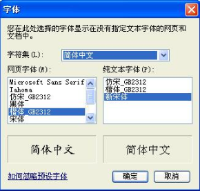 ie浏览器字体大小怎么设置?ie浏览器字体大小设置方法介绍