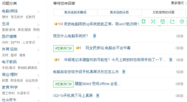 ie浏览器字体大小怎么设置?ie浏览器字体大小设置方法介绍