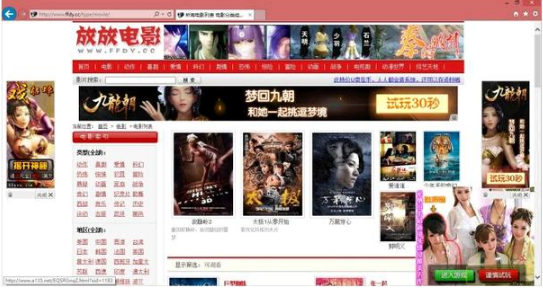 ie浏览器去广告怎么设置？去广告设置方法讲解