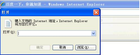 ie浏览器无痕浏览如何设置？ie浏览器无痕浏览使者方法介绍