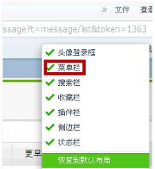 ie浏览器缓存文件夹位置怎么移动？缓存文件夹位置移动方法说明