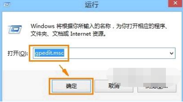 ie11启用增强保护模式如何开启和关闭？增强保护模式开启关闭的方法介绍