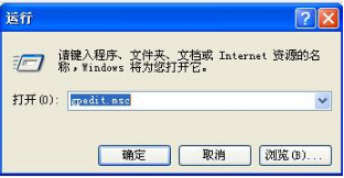 ie主页怎么锁定防篡改?锁定ie主页防篡改的方法介绍