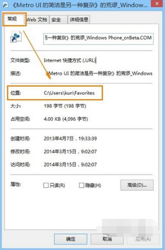 ie浏览器收藏夹网页怎么批量删除？收藏夹网页批量删除的方法说明