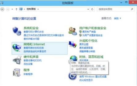ie11打开网页空白显示异常怎么解决？网页空白显示异常解决方法说明