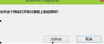 ie浏览器新建选项卡报错怎么解决?解决新建选项卡报错的方法讲解