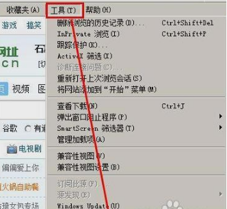 ie浏览器老是崩溃如何解决?解决ie浏览器老是崩溃的方法分享