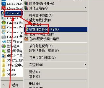 ie浏览器老是崩溃如何解决?解决ie浏览器老是崩溃的方法分享