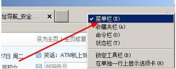 ie浏览器老是崩溃如何解决?解决ie浏览器老是崩溃的方法分享