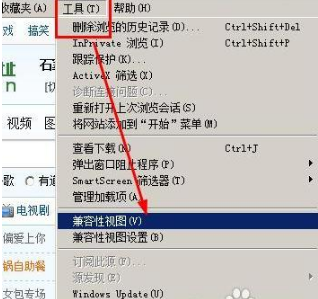 ie浏览器老是崩溃如何解决?解决ie浏览器老是崩溃的方法分享
