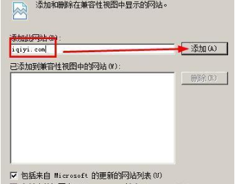 ie浏览器老是崩溃如何解决?解决ie浏览器老是崩溃的方法分享