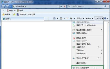 IE8浏览器新窗口打开默认方式怎么设置?设置新窗口打开默认方式的方法讲解
