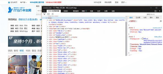 edge浏览器字体模糊乱码怎么解决?edge浏览器字体设置方法介绍