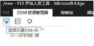 edge浏览器字体模糊乱码怎么解决?edge浏览器字体设置方法介绍