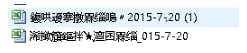 edge浏览器下载文件名乱码如何解决?解决edge浏览器下载文件名乱码的方法说明
