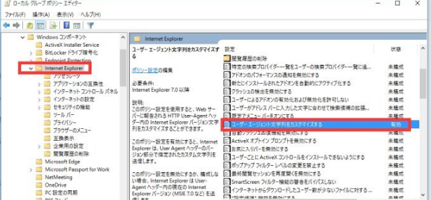 edge浏览器下载文件名乱码如何解决?解决edge浏览器下载文件名乱码的方法说明