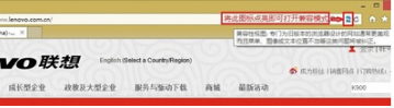 ie10兼容性视图设置在什么位置?ie10兼容性视图位置分享