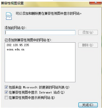 ie10兼容性视图设置在什么位置?ie10兼容性视图位置分享