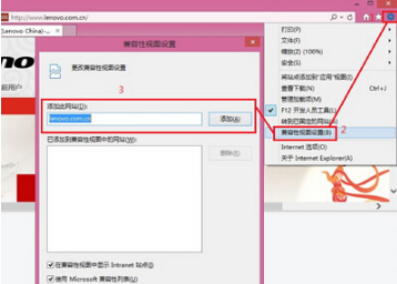 ie10兼容性视图设置在什么位置?ie10兼容性视图位置分享