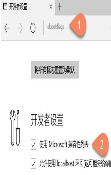 edge浏览器兼容性设置在什么位置?edge浏览器兼容性设置方法介绍