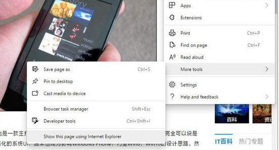 微软新版Edge浏览器怎么使用?使用微软新版Edge浏览器的技巧分享