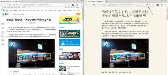 微软新版Edge浏览器怎么使用?使用微软新版Edge浏览器的技巧分享