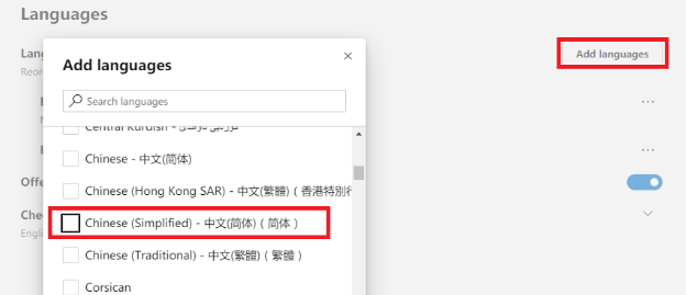 edge浏览器中文版怎么设置?设置edge浏览器中文版的方法讲解