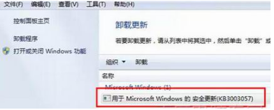 双击ie浏览器没反应打不开怎么解决？解决双击ie浏览器没反应打不开方法说明