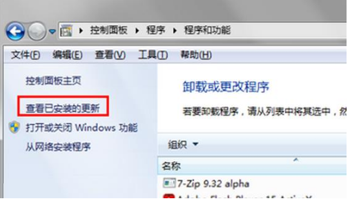 双击ie浏览器没反应打不开怎么解决？解决双击ie浏览器没反应打不开方法说明